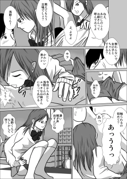 Page 4 of LOVE IS THE PLAN Chapter 5