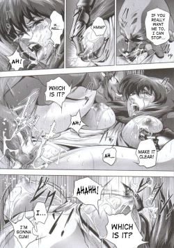 Page 14 of Dennou Shokei / Cyberexecution