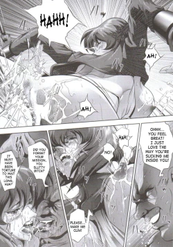 Page 16 of Dennou Shokei / Cyberexecution