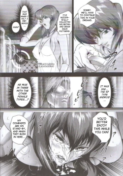 Page 5 of Dennou Shokei / Cyberexecution