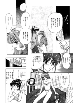 Page 104 of Juurin Land