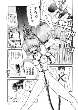 Page 119 of Juurin Land