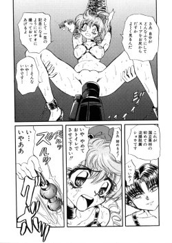 Page 129 of Juurin Land