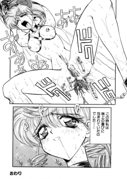 Page 134 of Juurin Land