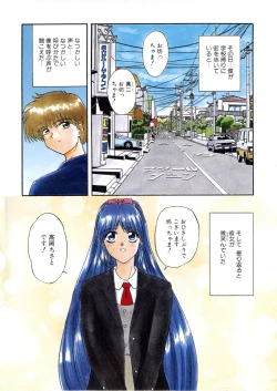 Page 140 of Juurin Land