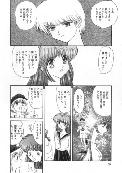 Page 156 of Juurin Land