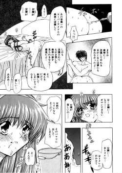 Page 15 of Juurin Land