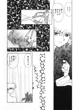 Page 172 of Juurin Land