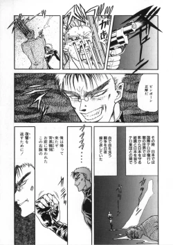 Page 189 of Juurin Land