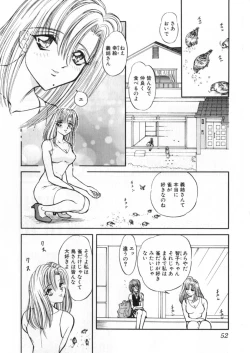 Page 190 of Juurin Land