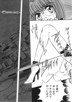 Page 211 of Juurin Land