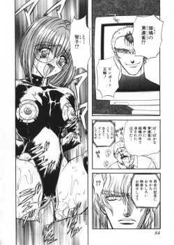 Page 222 of Juurin Land