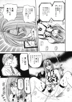 Page 229 of Juurin Land