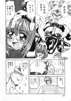 Page 236 of Juurin Land