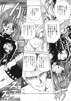 Page 238 of Juurin Land