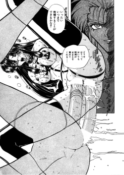 Page 23 of Juurin Land