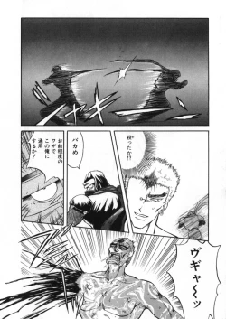 Page 248 of Juurin Land