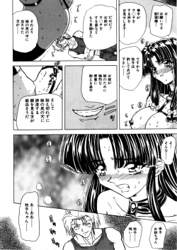 Page 24 of Juurin Land