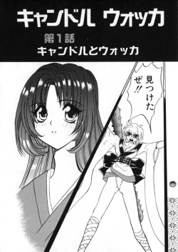 Page 252 of Juurin Land