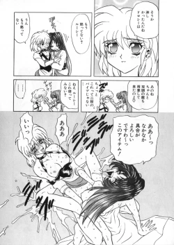 Page 273 of Juurin Land