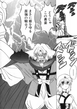 Page 276 of Juurin Land