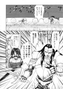 Page 284 of Juurin Land