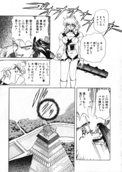 Page 285 of Juurin Land