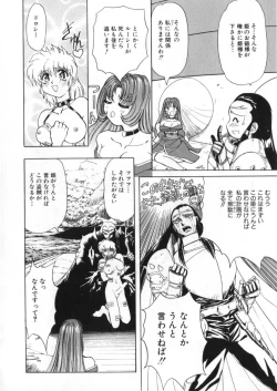 Page 288 of Juurin Land