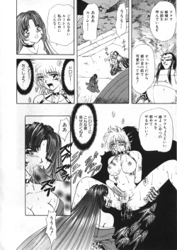 Page 294 of Juurin Land