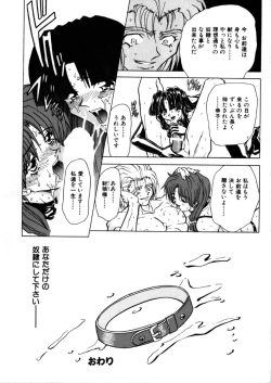 Page 34 of Juurin Land