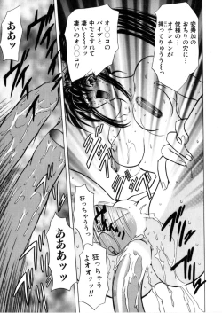 Page 47 of Juurin Land