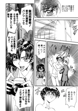 Page 70 of Juurin Land