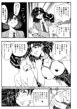 Page 71 of Juurin Land