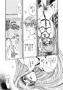 Page 93 of Juurin Land