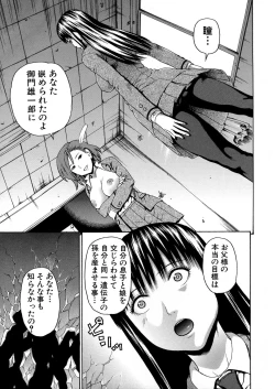 Page 111 of 2 Nen F Gumi Zeiin Seikou