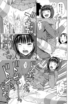 Page 121 of 2 Nen F Gumi Zeiin Seikou