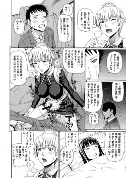 Page 126 of 2 Nen F Gumi Zeiin Seikou