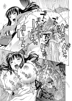 Page 141 of 2 Nen F Gumi Zeiin Seikou