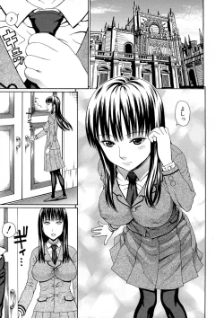 Page 149 of 2 Nen F Gumi Zeiin Seikou