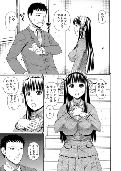 Page 155 of 2 Nen F Gumi Zeiin Seikou