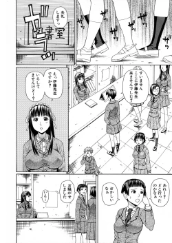 Page 158 of 2 Nen F Gumi Zeiin Seikou