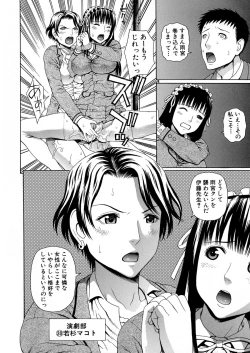 Page 174 of 2 Nen F Gumi Zeiin Seikou