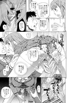 Page 31 of 2 Nen F Gumi Zeiin Seikou