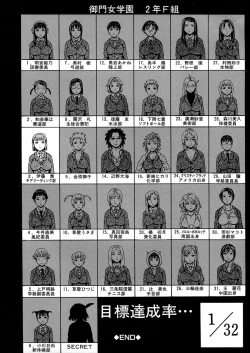 Page 44 of 2 Nen F Gumi Zeiin Seikou