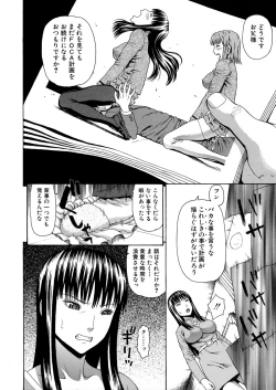 Page 46 of 2 Nen F Gumi Zeiin Seikou
