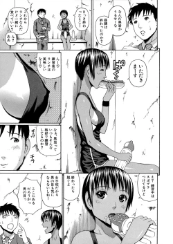 Page 49 of 2 Nen F Gumi Zeiin Seikou