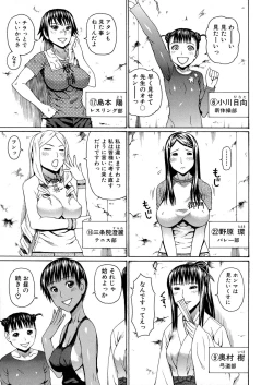 Page 57 of 2 Nen F Gumi Zeiin Seikou