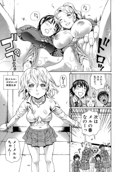 Page 83 of 2 Nen F Gumi Zeiin Seikou