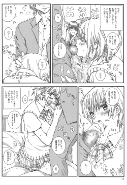 Page 11 of Kuusou Zikken Ichigo Vol.3