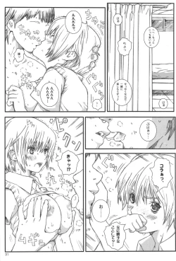 Page 30 of Kuusou Zikken Ichigo Vol.3